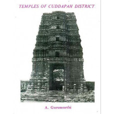 Temples of Cuddapah District 